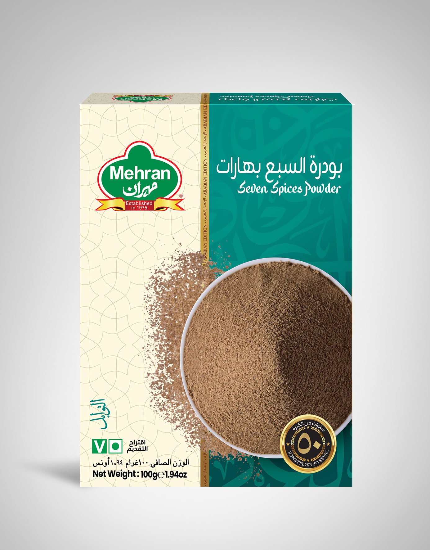 Mehran Seven Spices