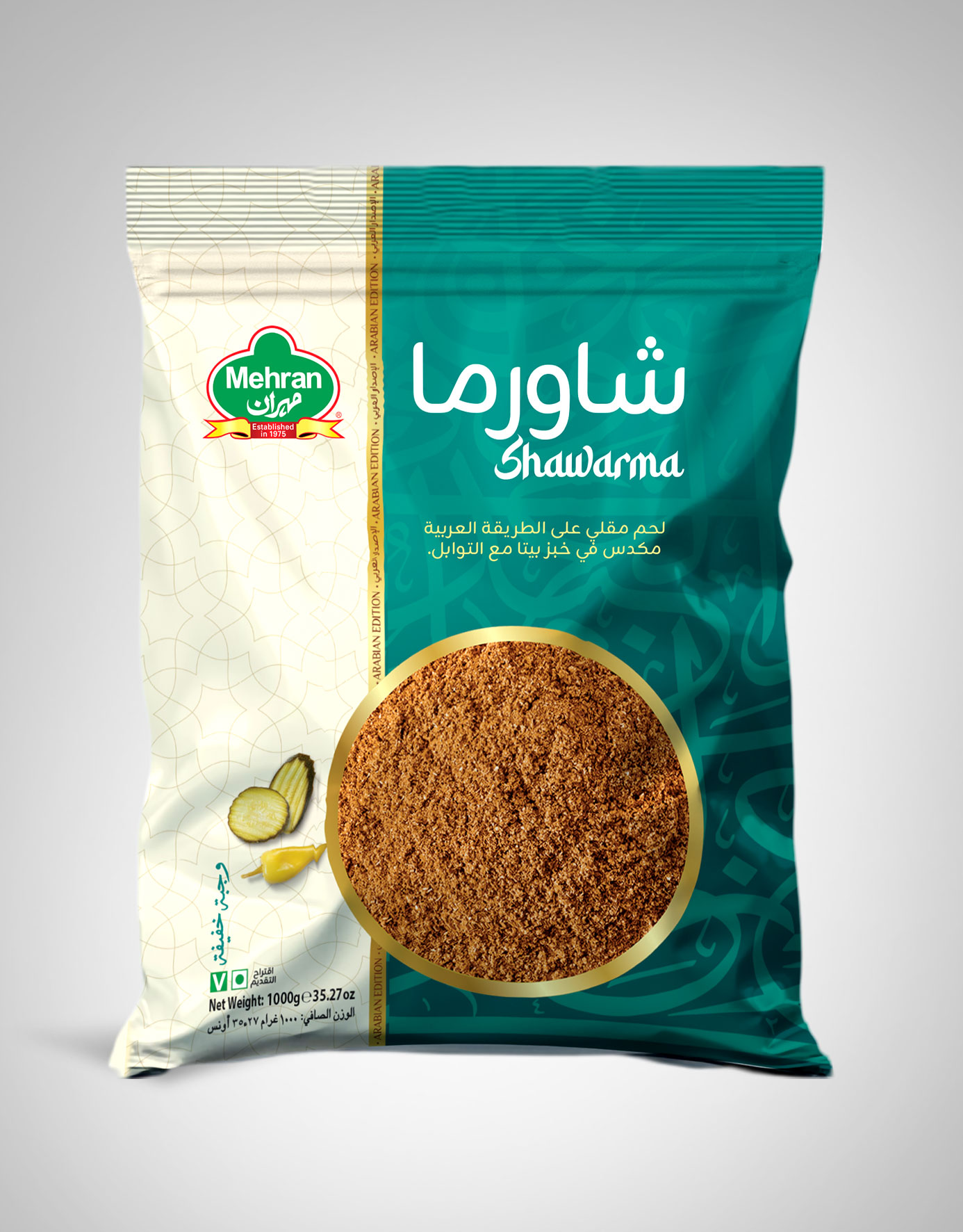 Mehran Shawarma Spices