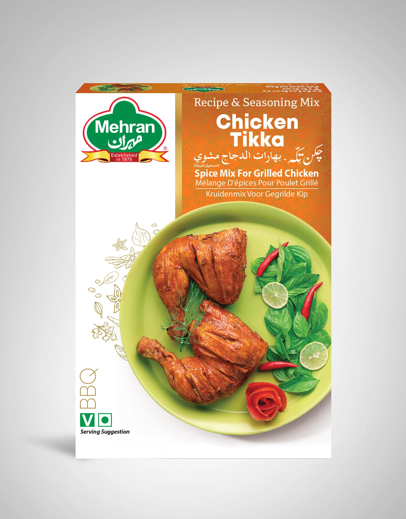 Chicken Tikka Masala