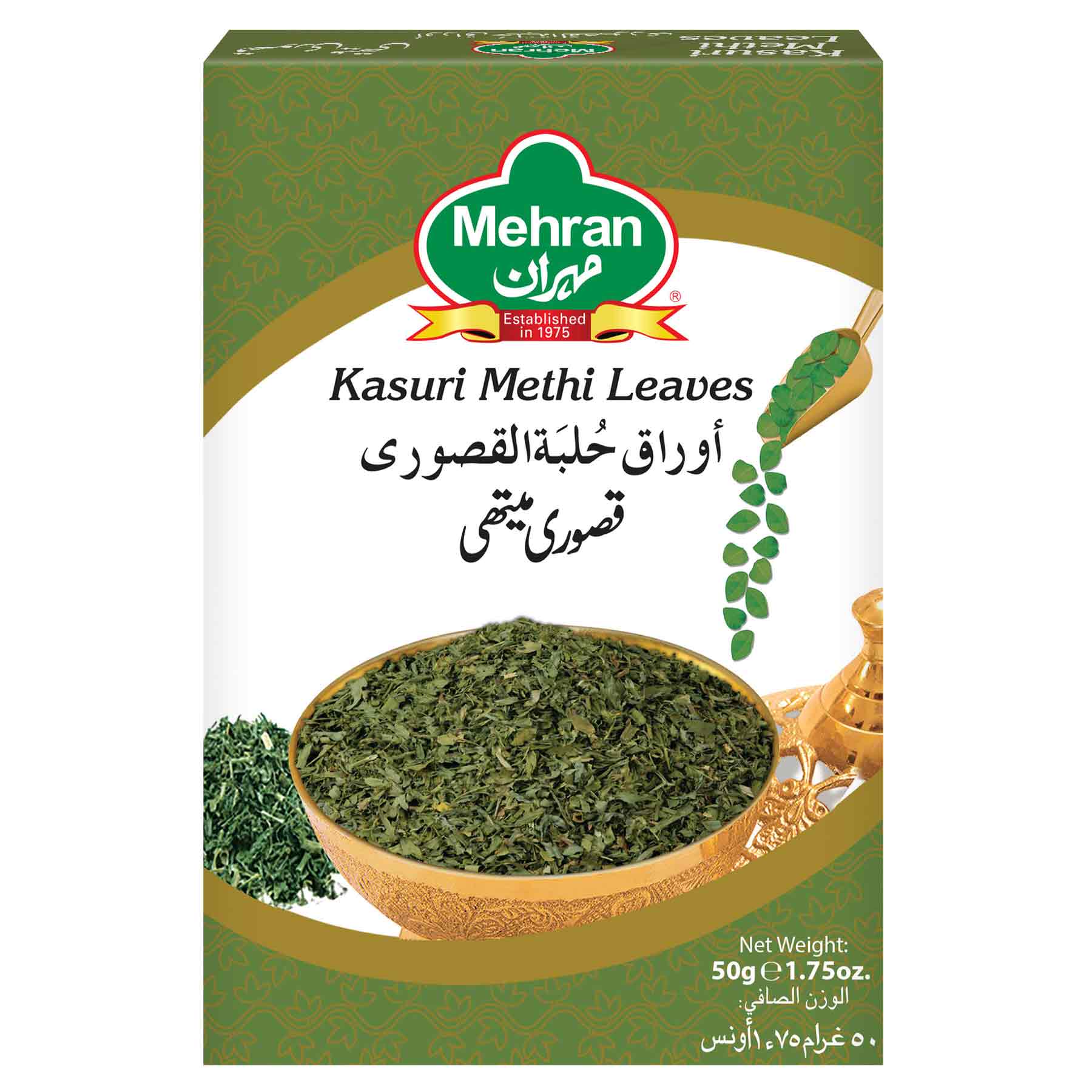 Kasuri Methi Leaves Mehran Foods